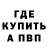 A-PVP Соль Pavlo Zakharov