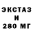 MDMA кристаллы Ivangunnan