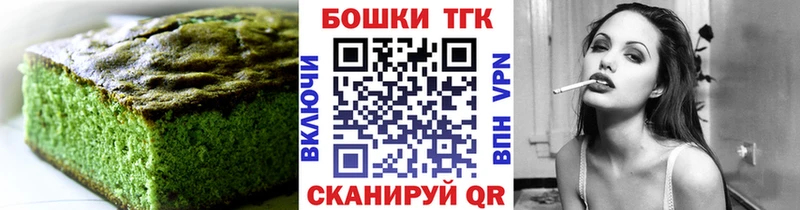Canna-Cookies конопля  даркнет сайт  Надым 