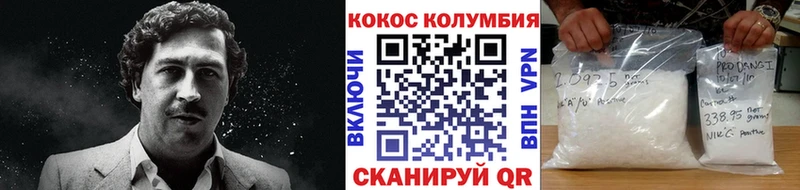 Кокаин Боливия  Надым 