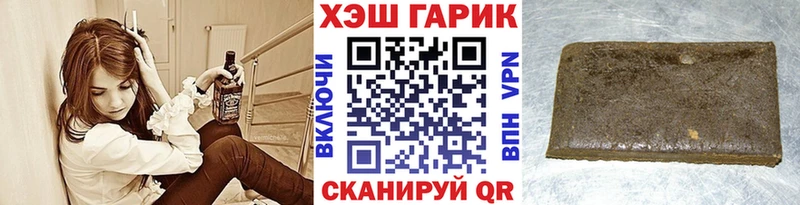 ГАШ Cannabis  Надым 