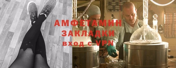 кокаин VHQ Бронницы