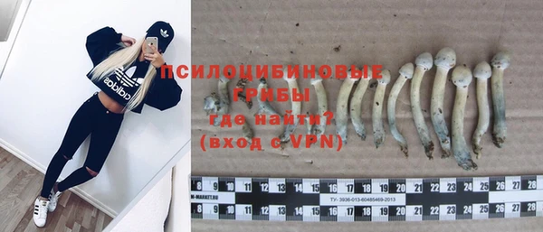 кокаин VHQ Бронницы