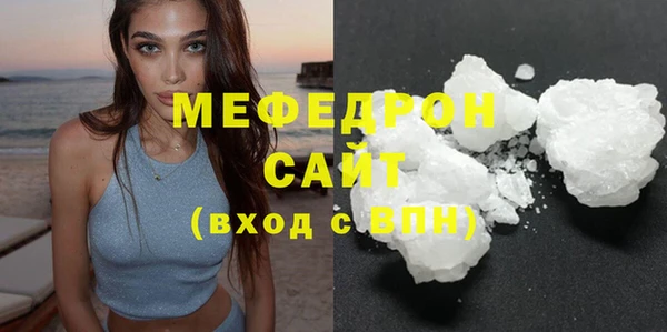 кокаин премиум Бугульма