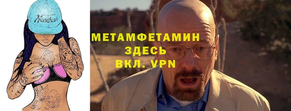 кокаин VHQ Бронницы