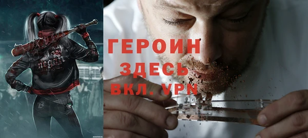 кокаин премиум Бугульма