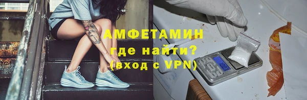 кокаин VHQ Бронницы
