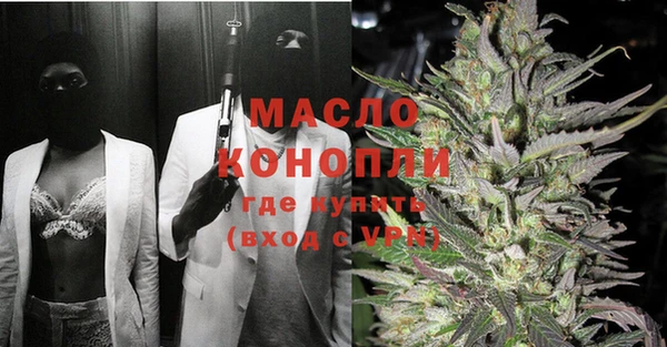 кокаин VHQ Бронницы