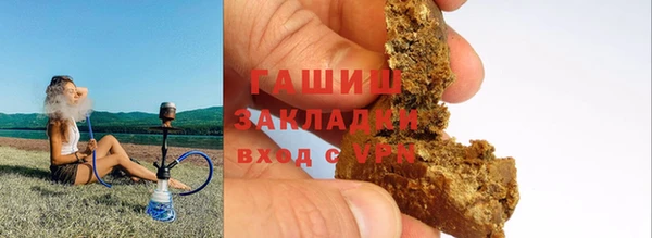 кокаин VHQ Бронницы
