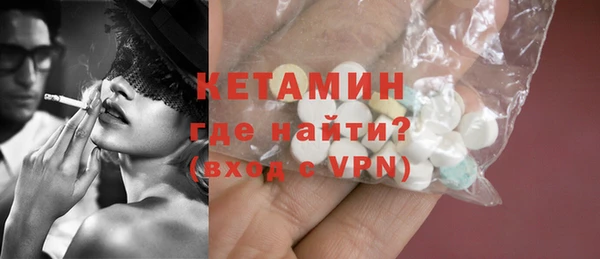 кокаин премиум Бугульма