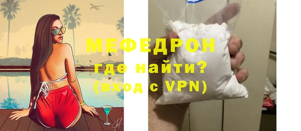 кокаин премиум Бугульма