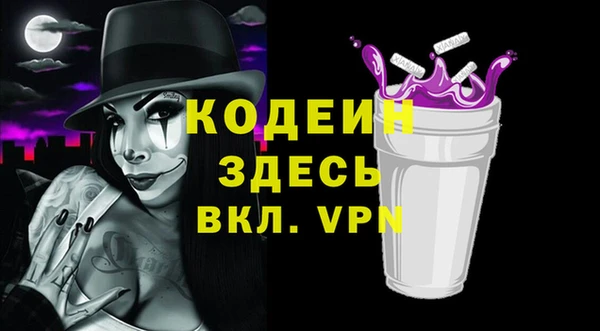 кокаин премиум Бугульма