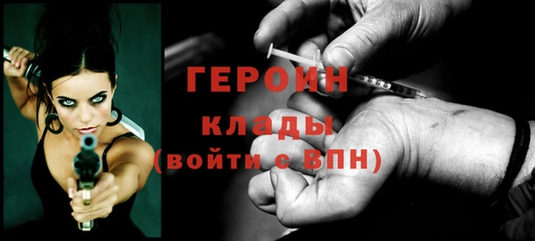 кокаин VHQ Бронницы