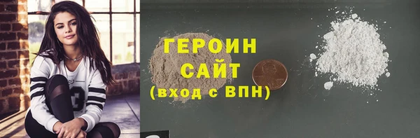кокаин VHQ Бронницы