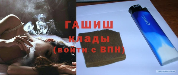 кокаин премиум Бугульма