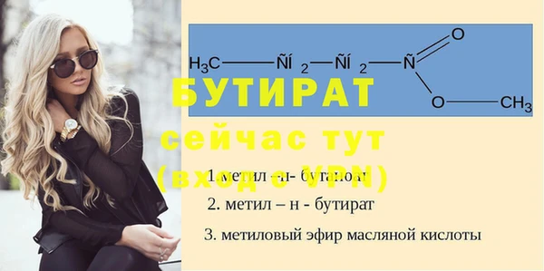 spice Бородино
