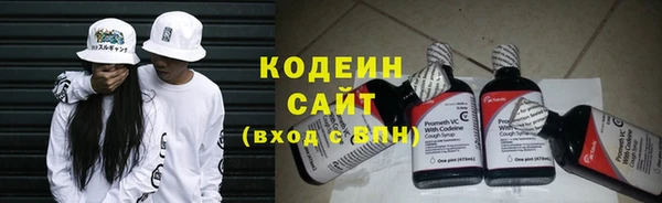 кокаин премиум Бугульма