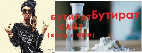 spice Бородино