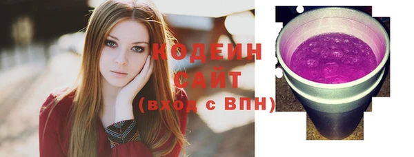 кокаин VHQ Бронницы