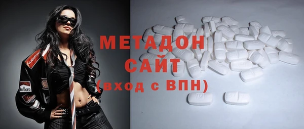 кокаин VHQ Бронницы