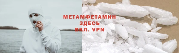 spice Бородино