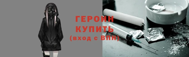 кокаин премиум Бугульма
