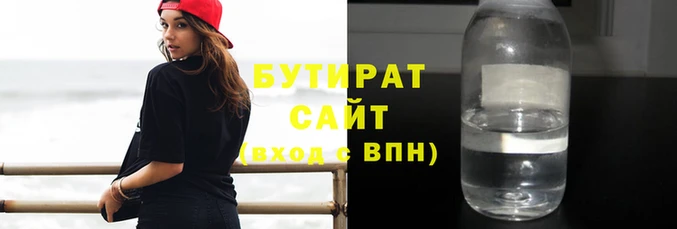 кокаин VHQ Бронницы