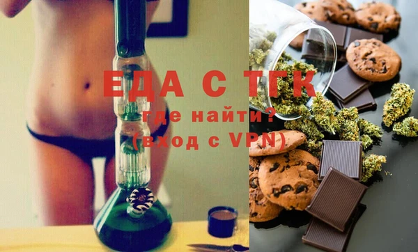 кокаин премиум Бугульма