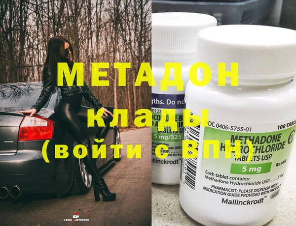 кокаин VHQ Бронницы