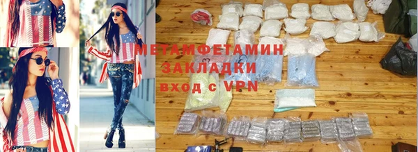 spice Бородино