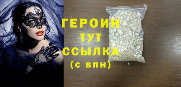 кокаин VHQ Бронницы