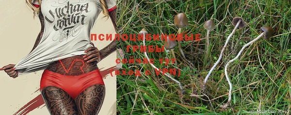 кокаин VHQ Бронницы
