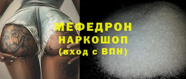 кокаин премиум Бугульма