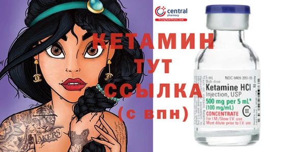 кокаин VHQ Бронницы