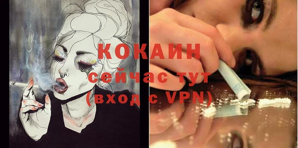 кокаин премиум Бугульма