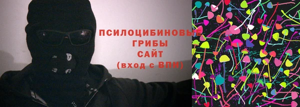 кокаин VHQ Бронницы