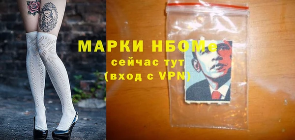 кокаин VHQ Бронницы