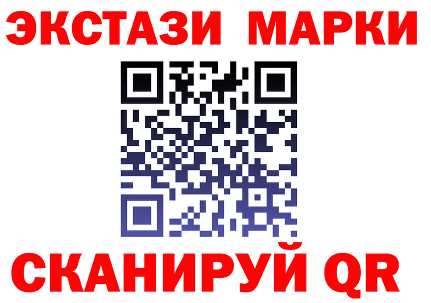 ЭКСТАЗИ VHQ ССЫЛКА площадка KRAKEN Надым