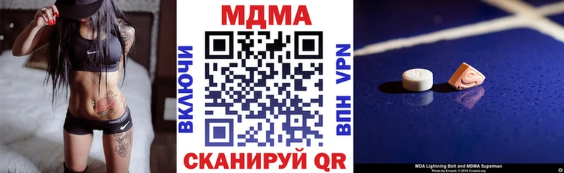 MDMA crystal  дарнет шоп  Надым 