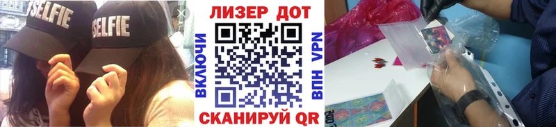 Марки 25I-NBOMe 1,5мг  Надым 